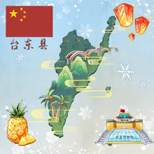 OneCHINA gallery image