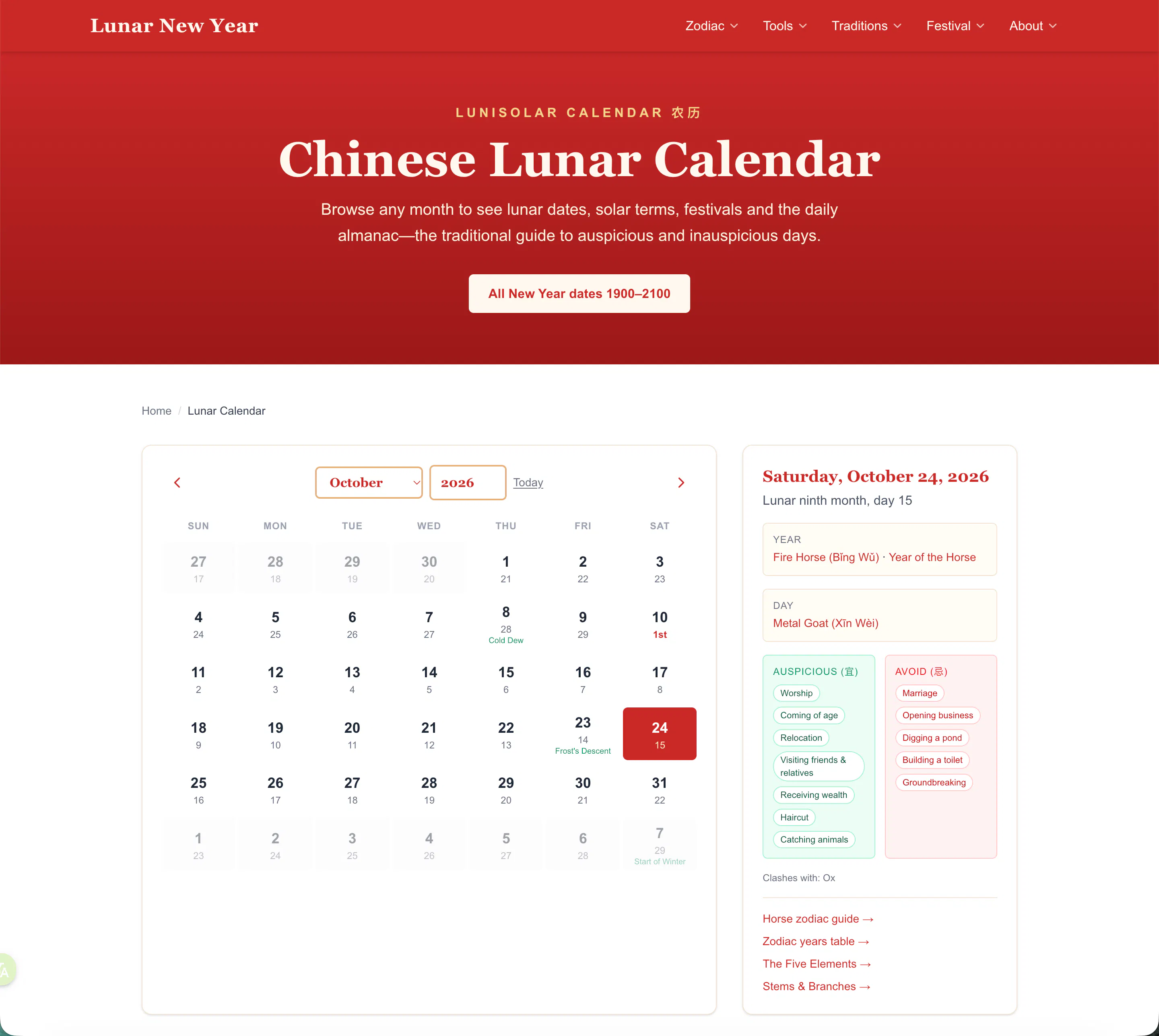 Chinese Zodiac Calculator gallery image