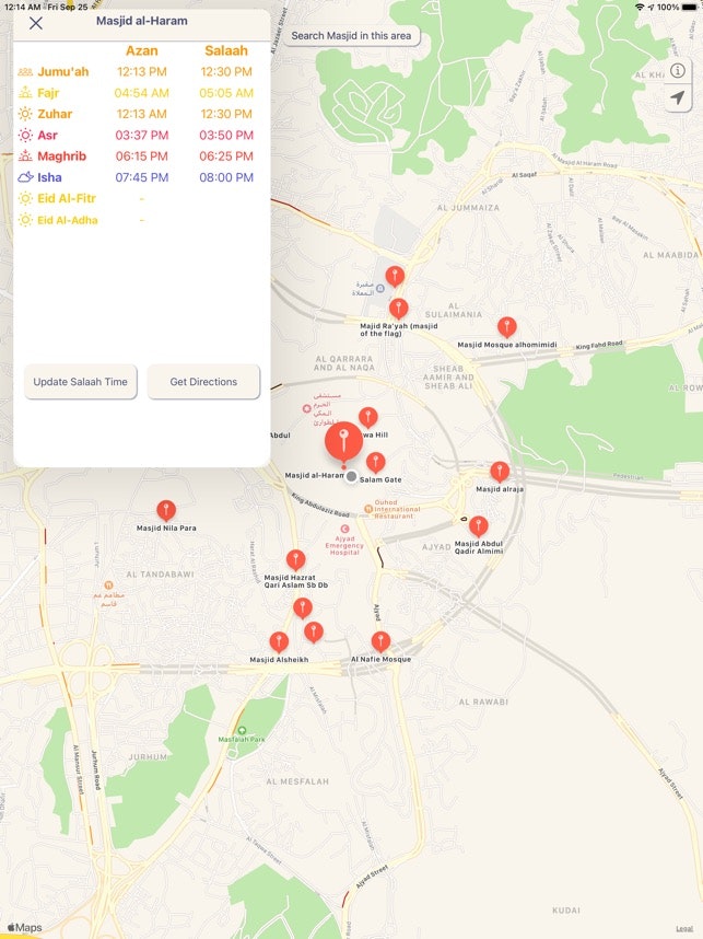 MasjidApp gallery image