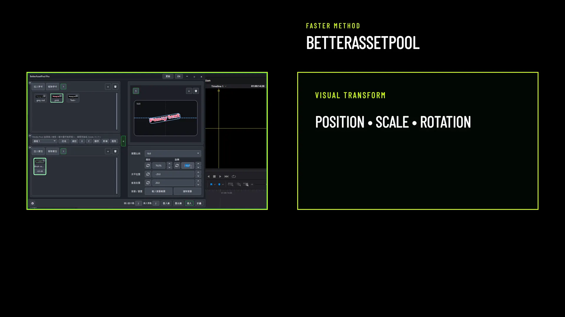 BetterAssetPool gallery image