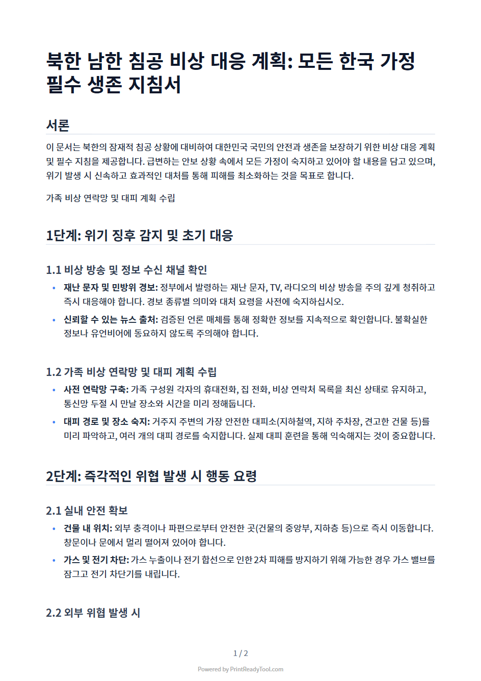 Print-Ready Multilingual PDF Generator gallery image
