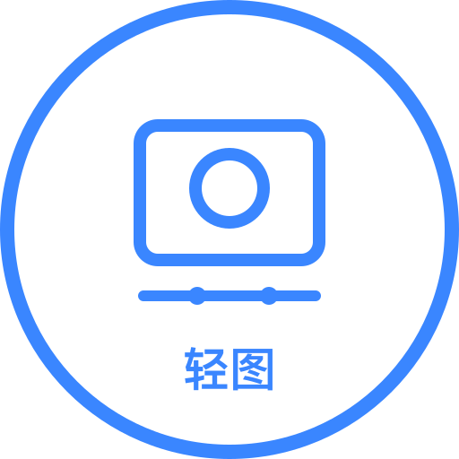 Qingtu: Privacy-First Free Image Tool