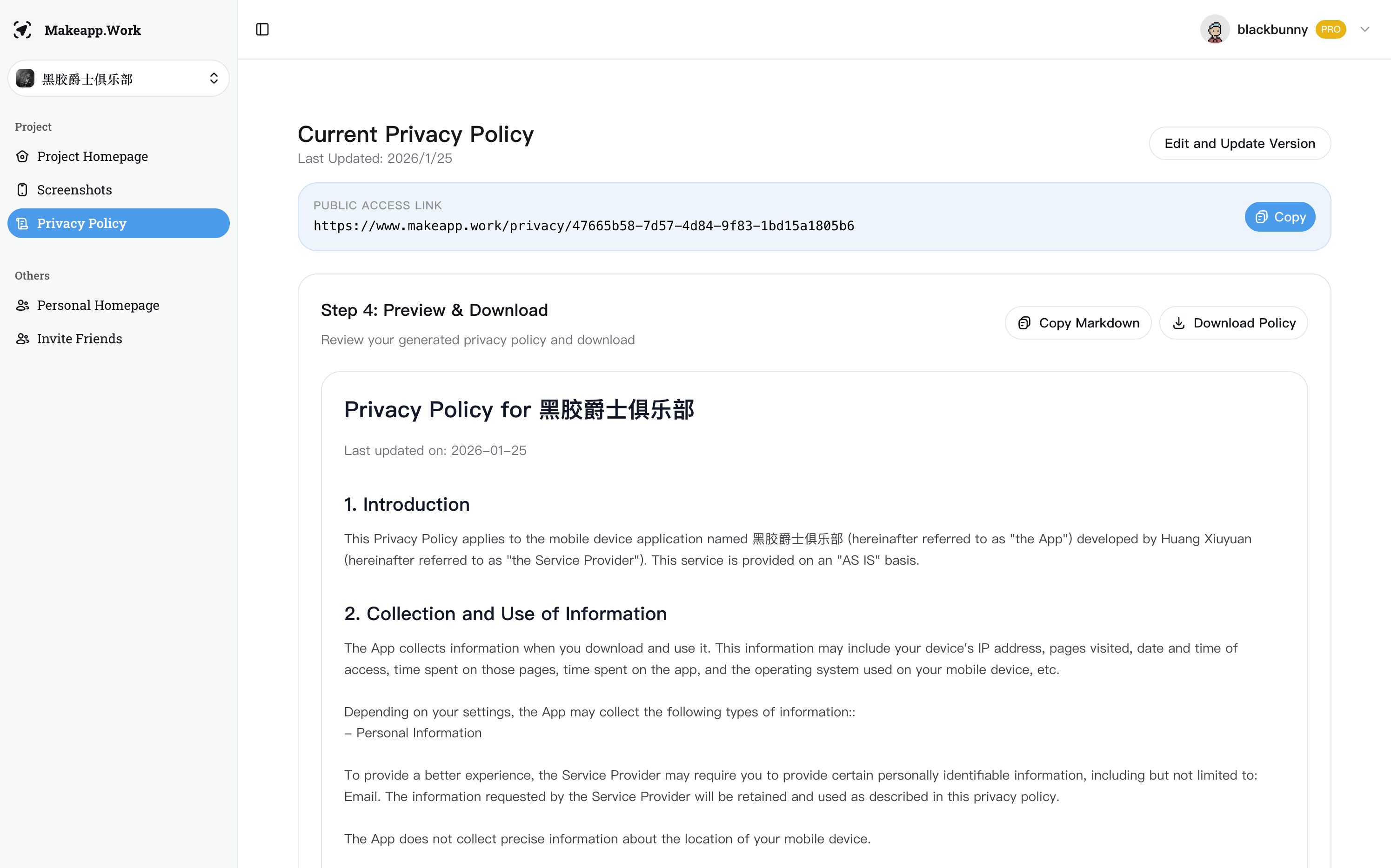 Makeapp.work gallery image