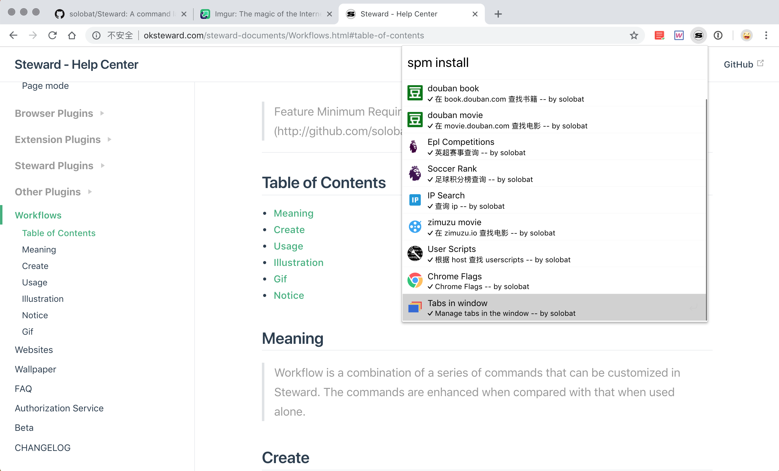 Steward gallery image