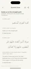 Quran Habit App gallery image