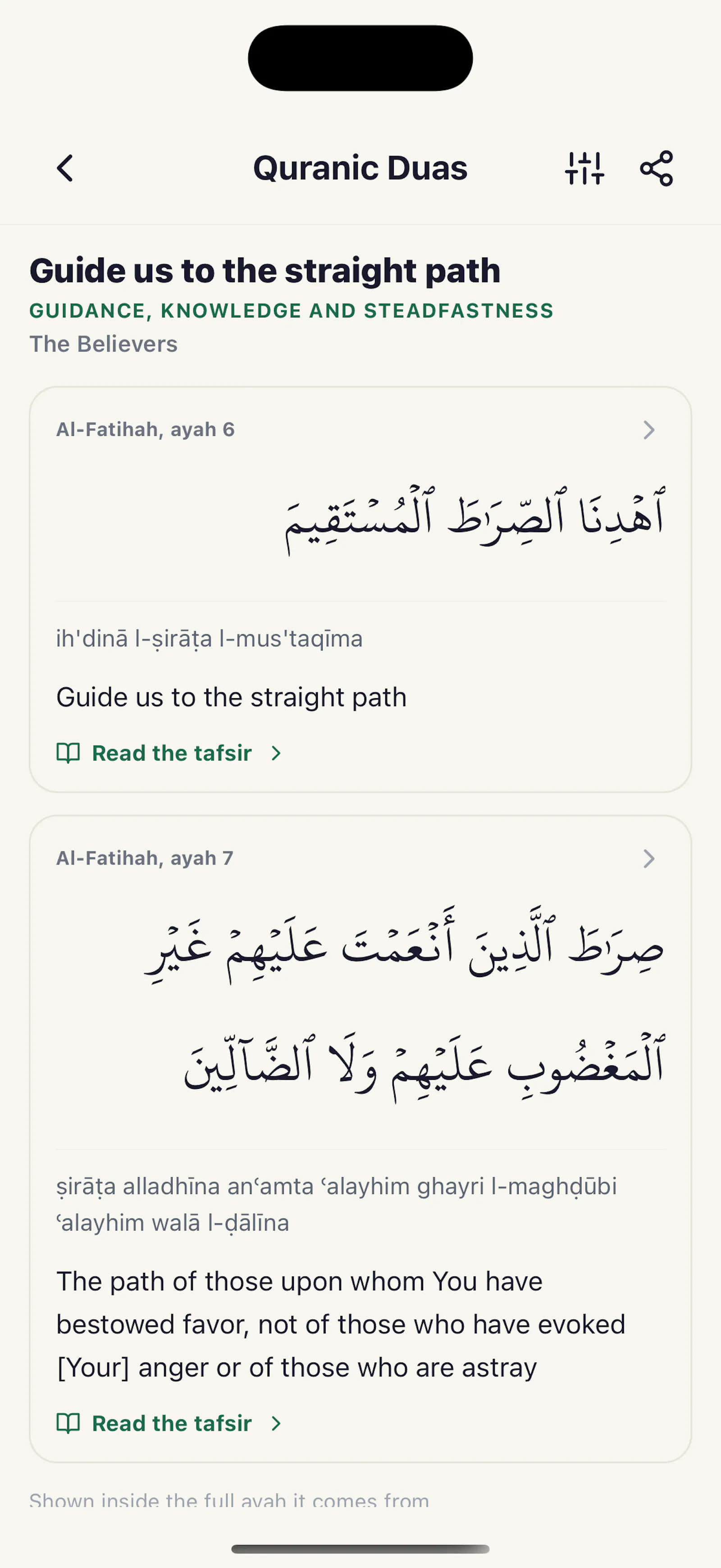 Quran Habit App screenshot 5