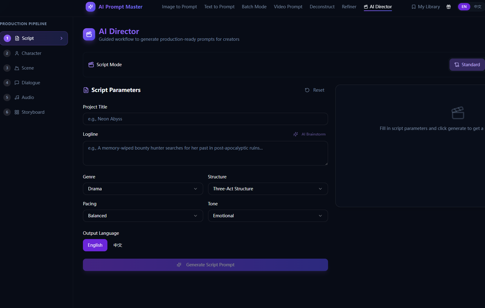 AI Prompt Master gallery image