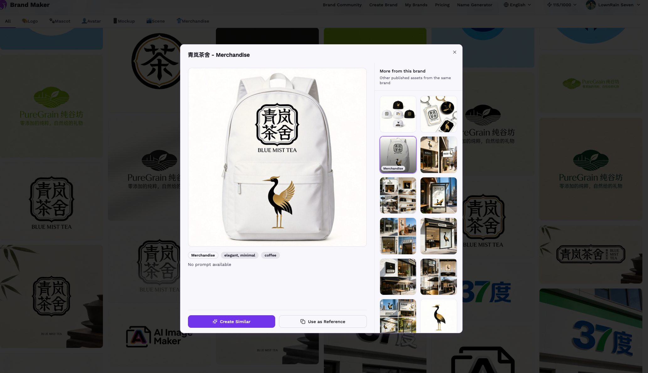 Brand Maker gallery image