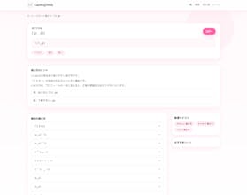 KaomojiHub gallery image