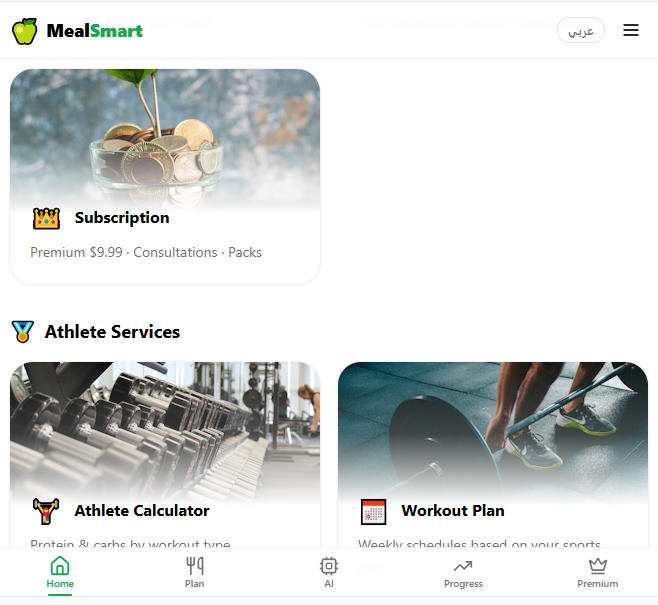 Meal Smart gallery image