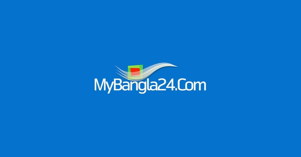 World Newspapers - MyBangla24 gallery image
