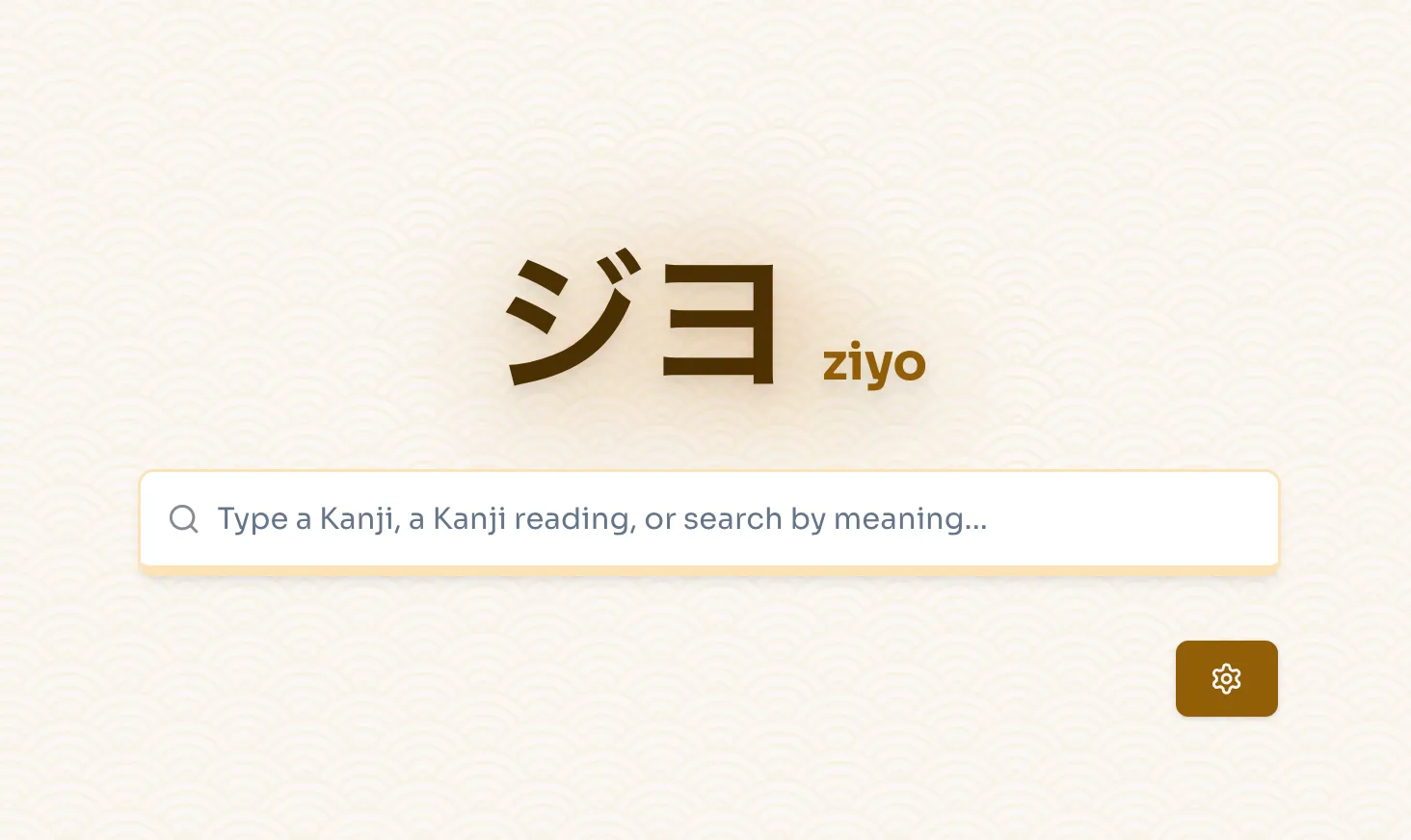 Ziyo screenshot 1