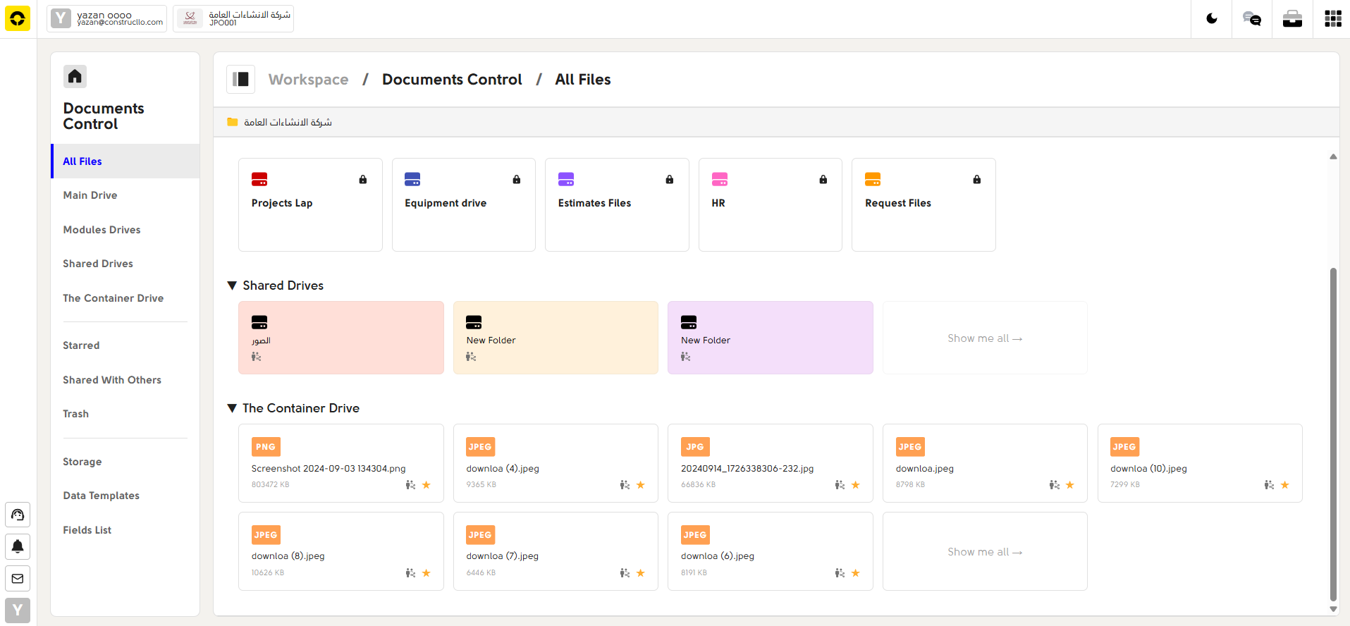 Construcllo  gallery image