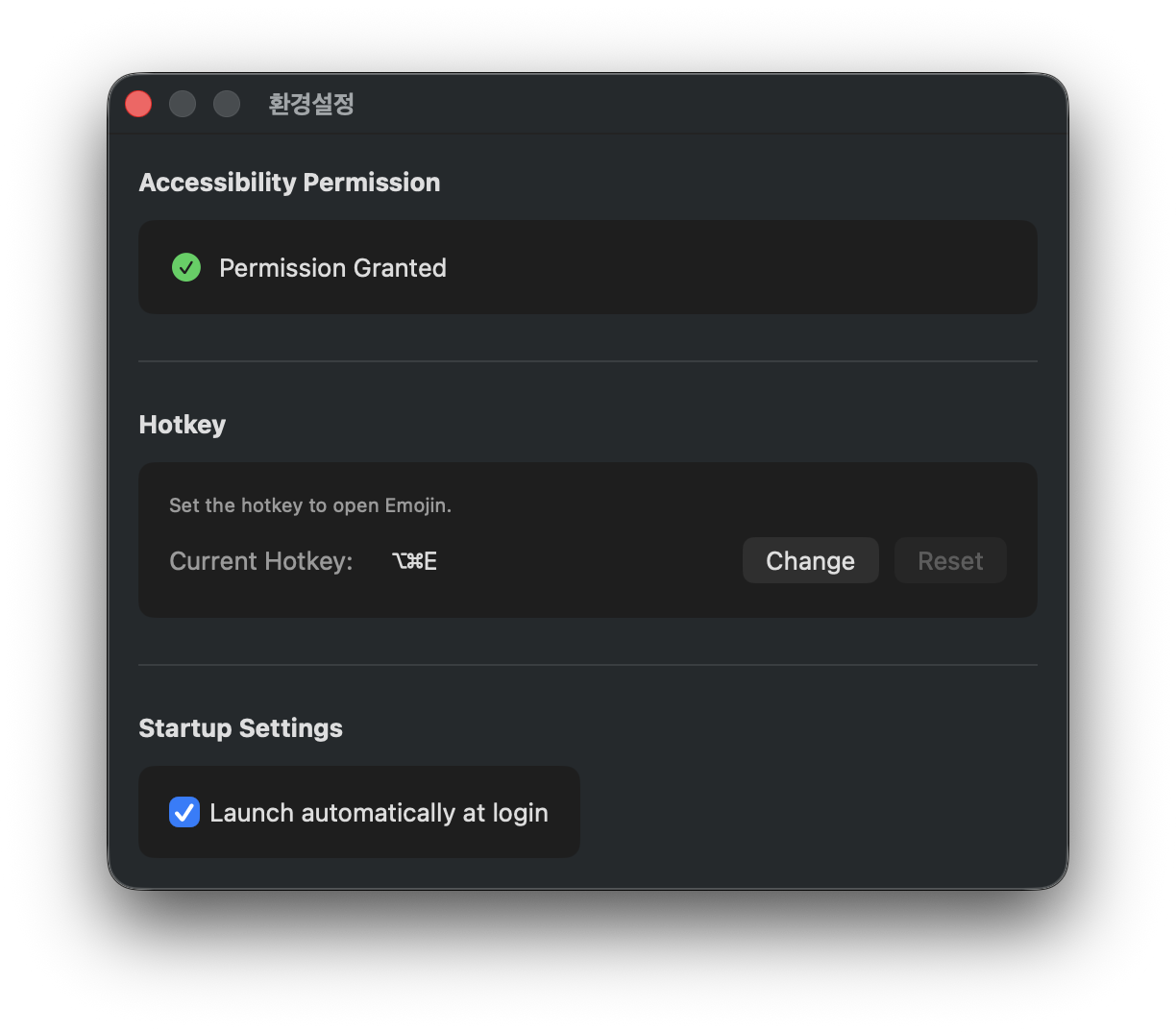 Emojin - Screenshot 3 showing product features and functionality