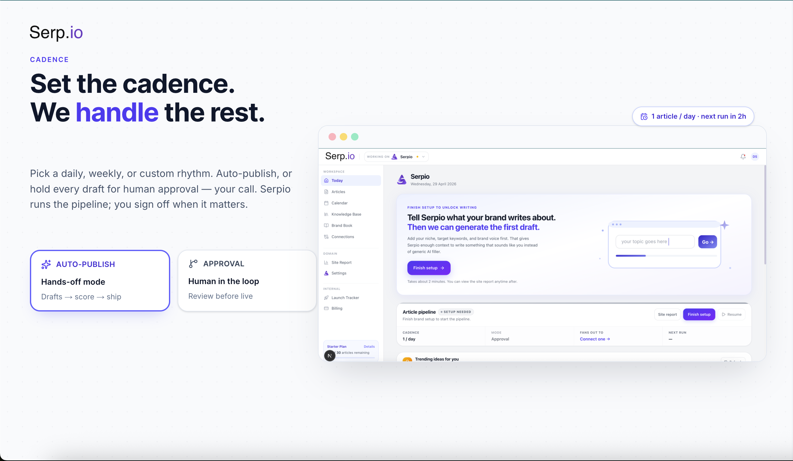 Serpio gallery image