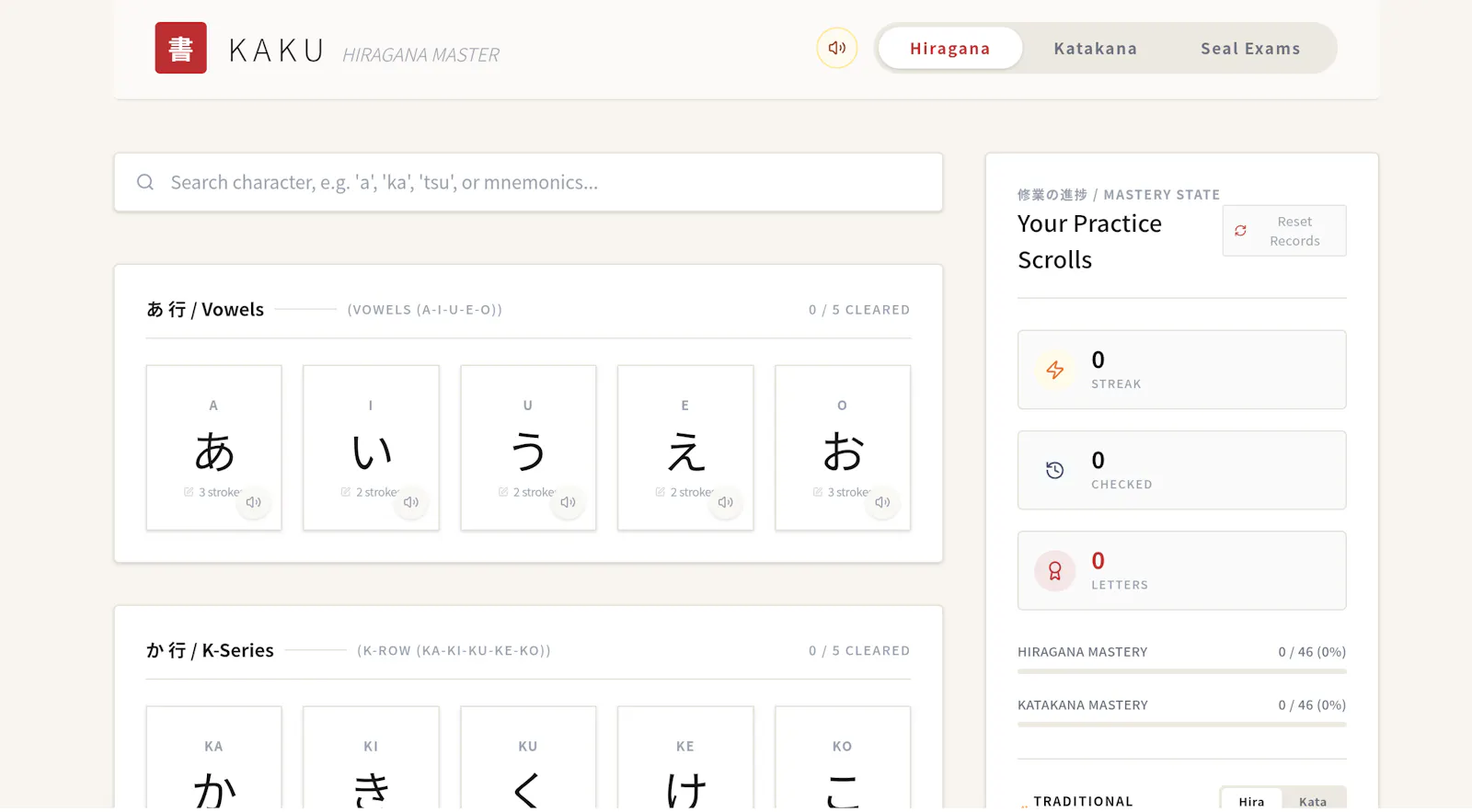 Onritsu-Jlang screenshot 1