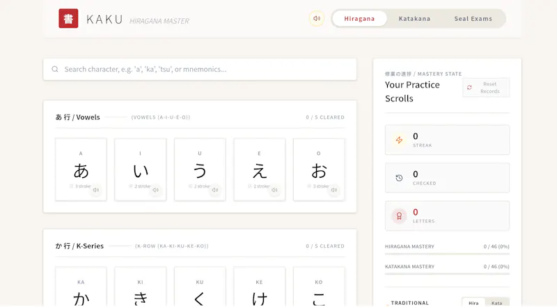Onritsu-Jlang screenshot 1