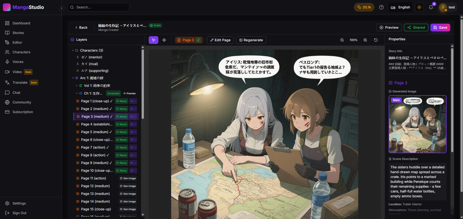 Manga Studio gallery image