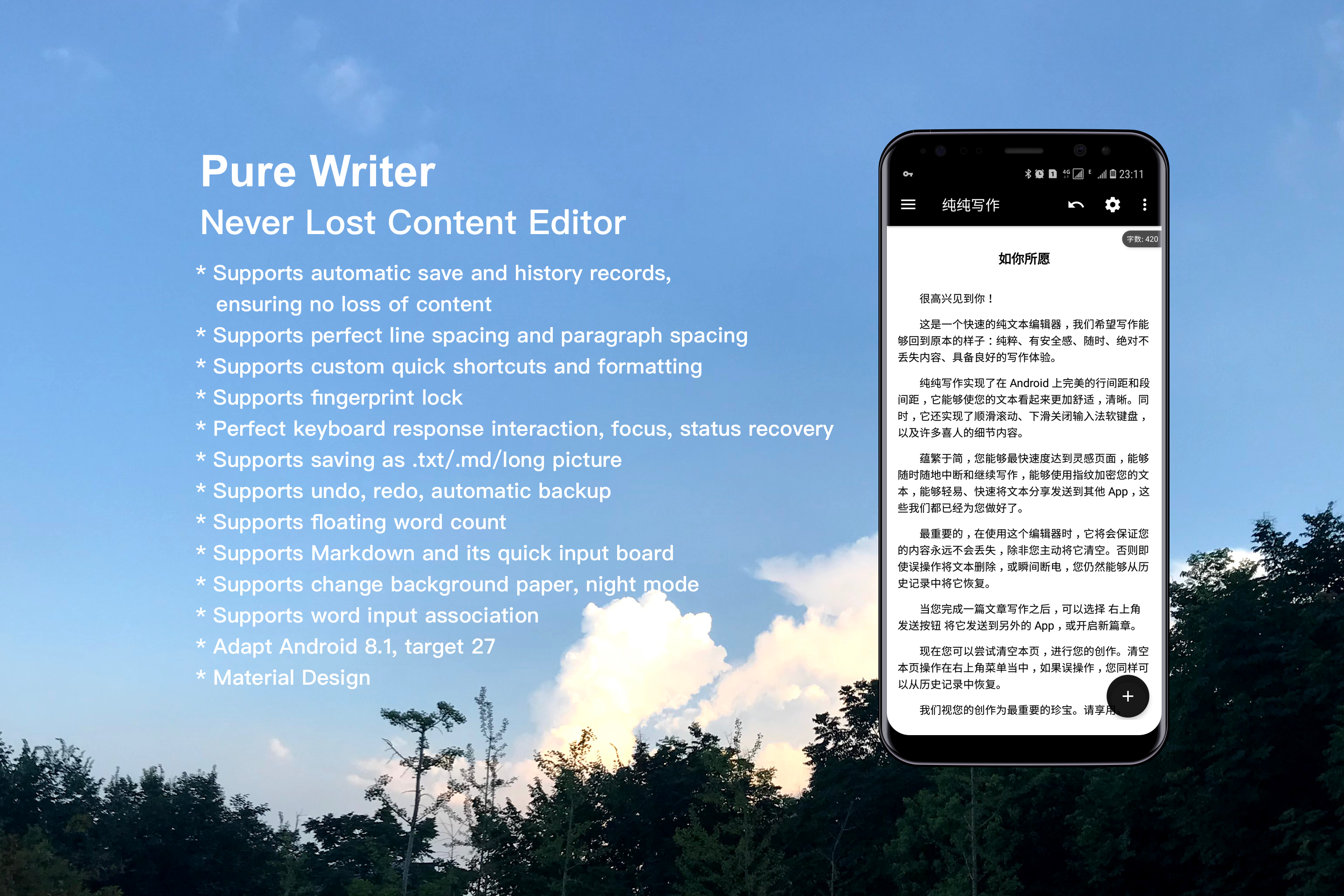 Pure Writer gallery image