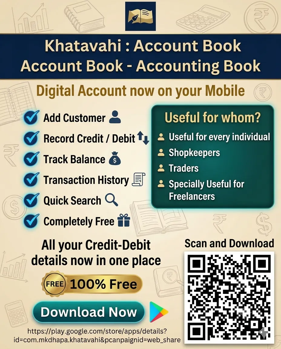 Account Book : Khatavahi gallery image