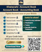 Account Book : Khatavahi gallery image