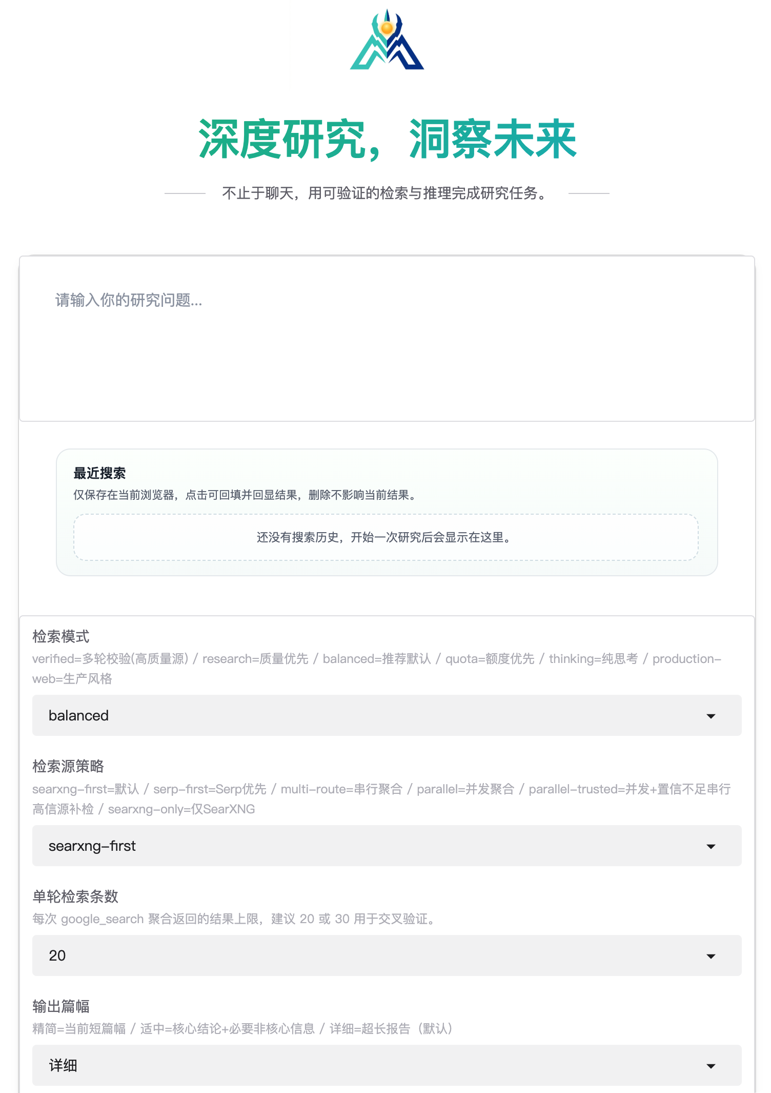 OpenClaw-MiroSearch gallery image