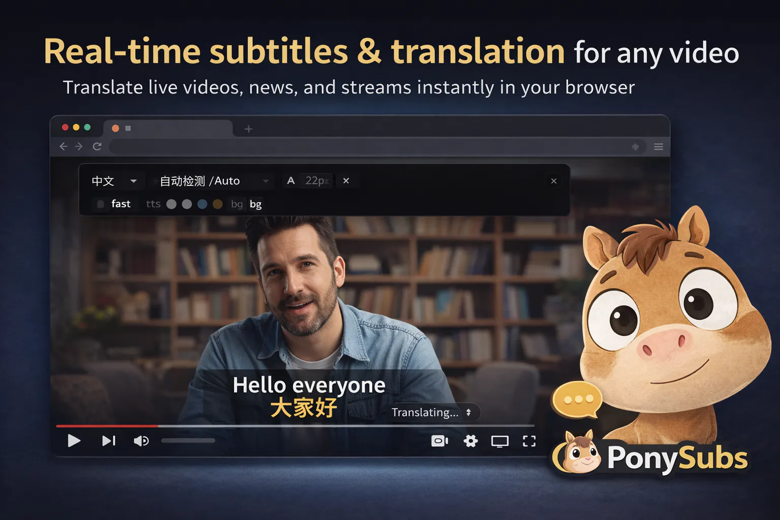 PonySubs gallery image