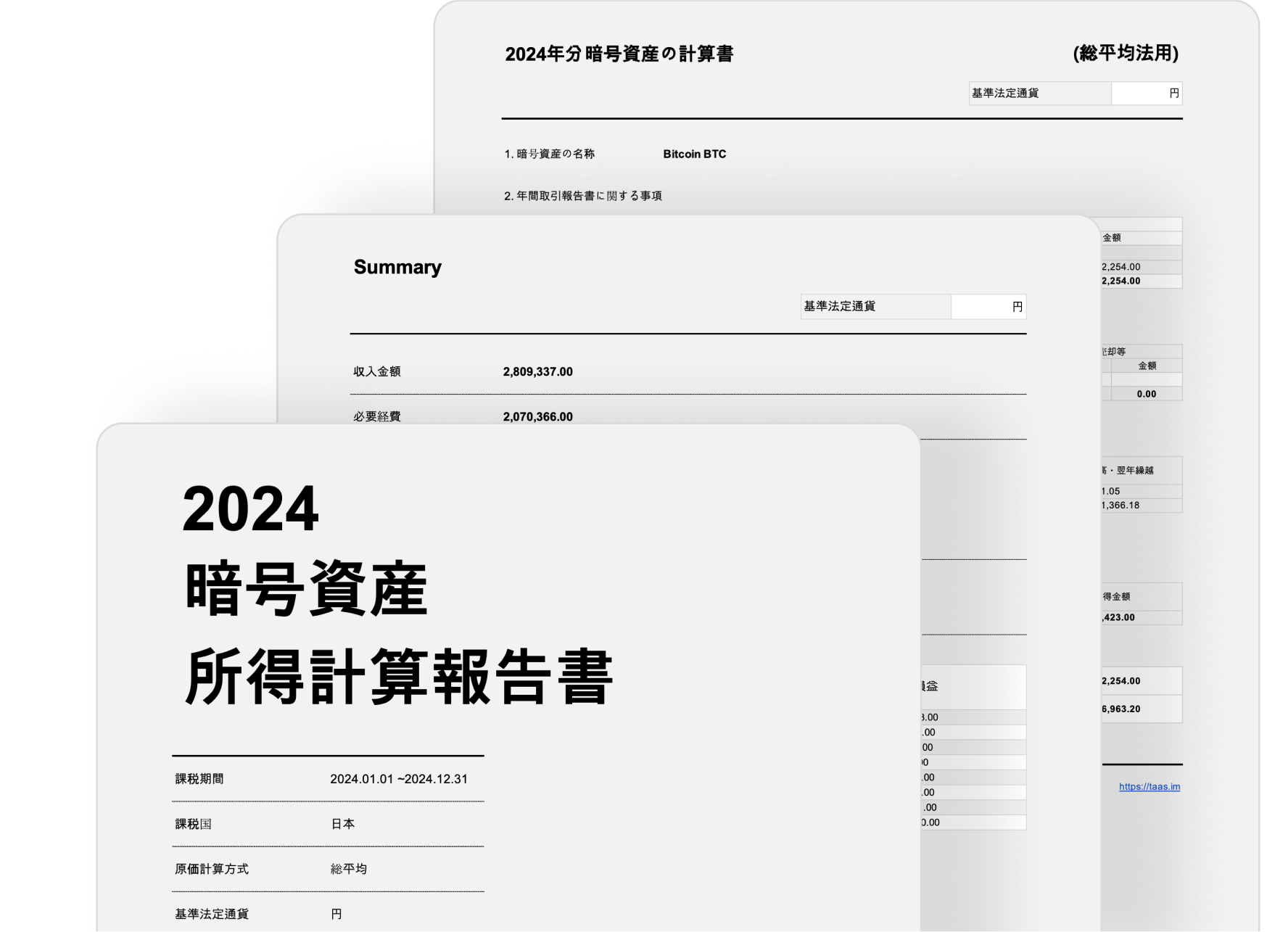 Taasfi - Screenshot 3 showing product features and functionality