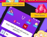 Panda Quiz - Play Quiz & Win Real Cash media 2