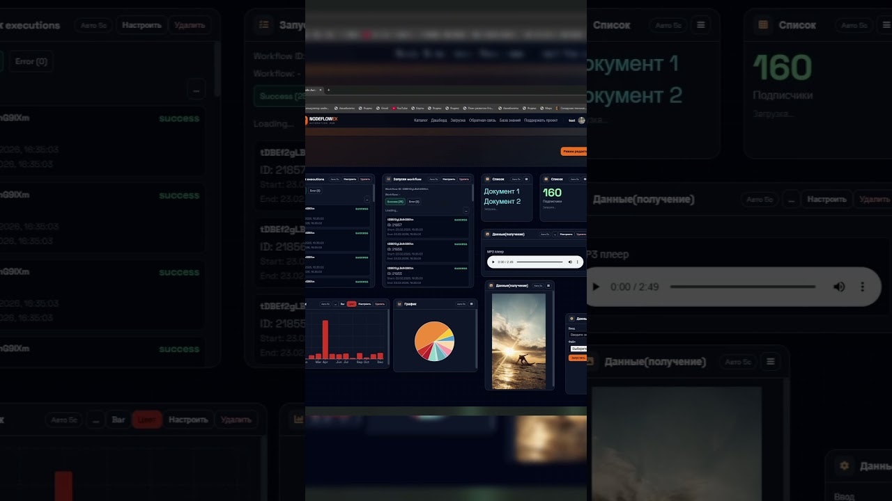 NodeFlow Exchange media 1