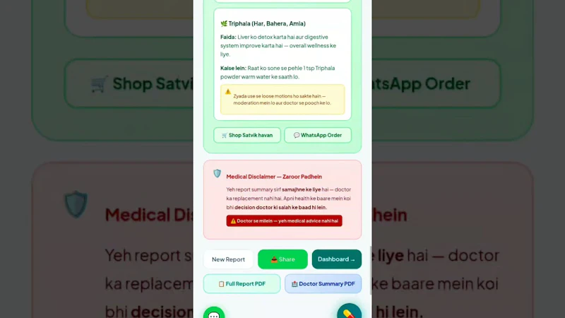 Sehat24 screenshot 1 (video preview)