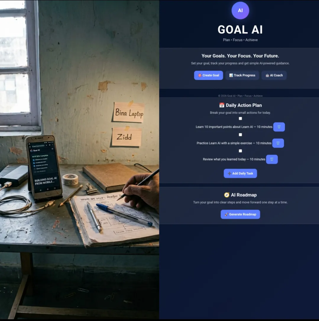 Goal AI gallery image
