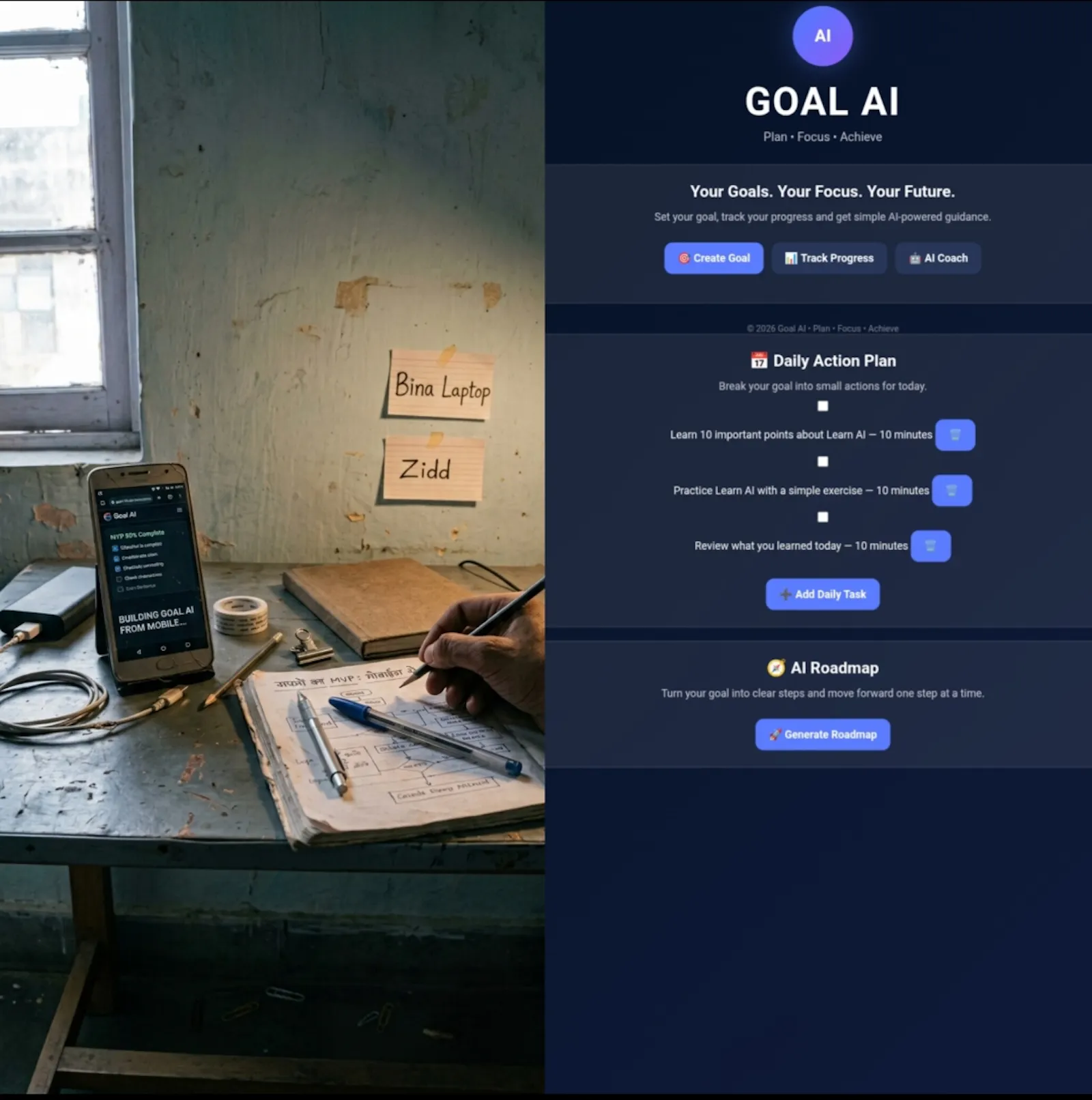 Goal AI screenshot 2