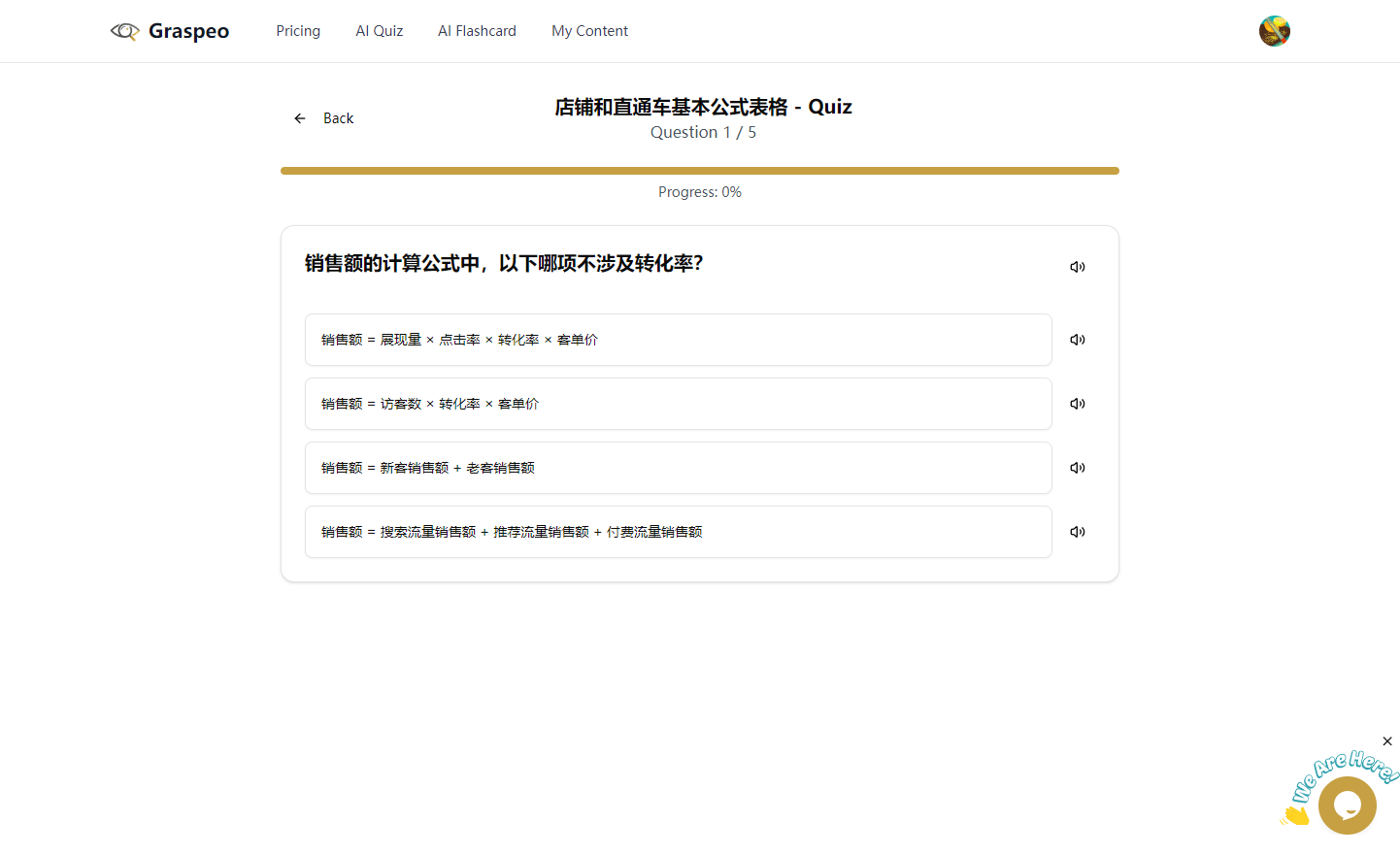 Graspeo gallery image