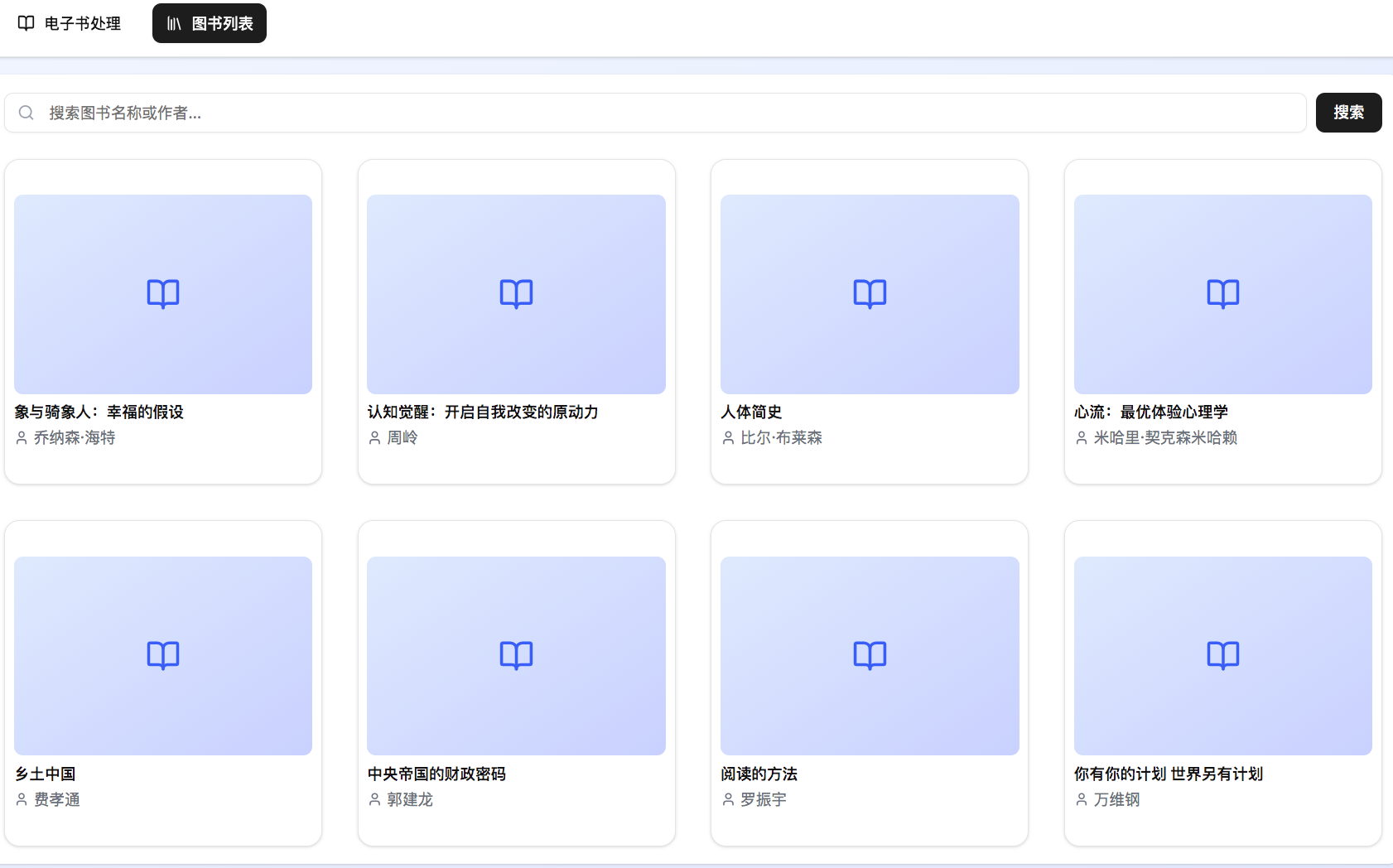 read ebook - Screenshot 3 showing product features and functionality