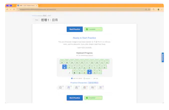 Cangjie Workbook 倉頡練習簿 gallery image