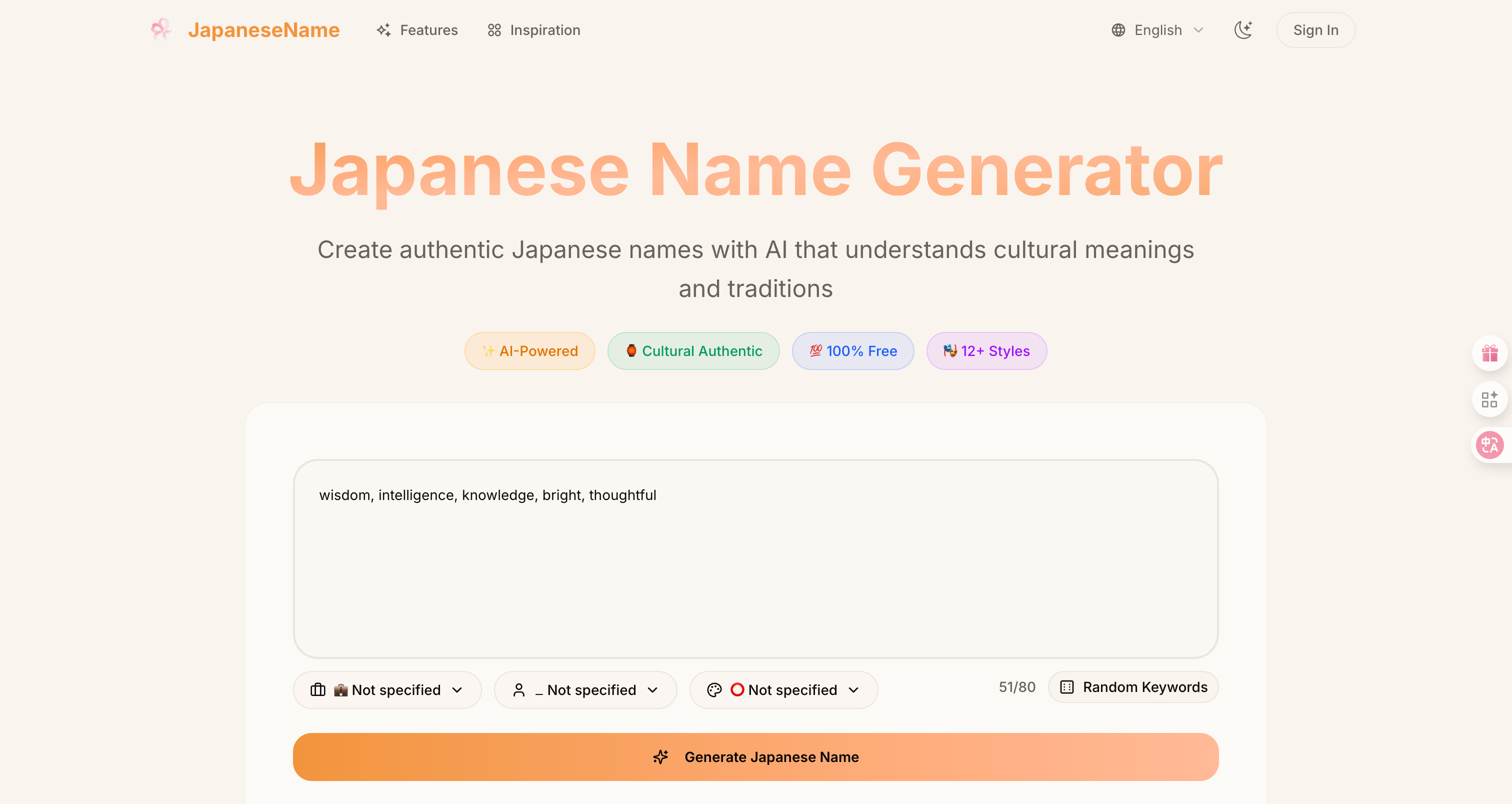 Japanese Name Generator gallery image