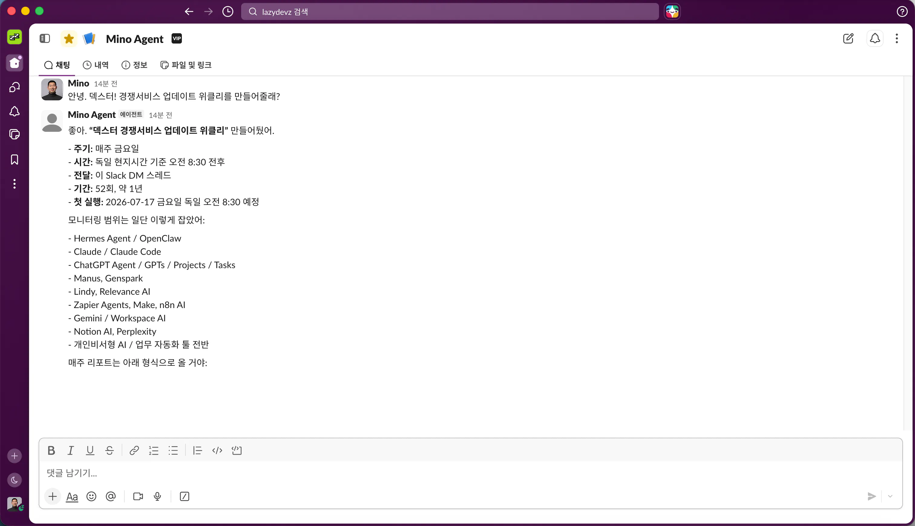 dexter (덱스터) gallery image