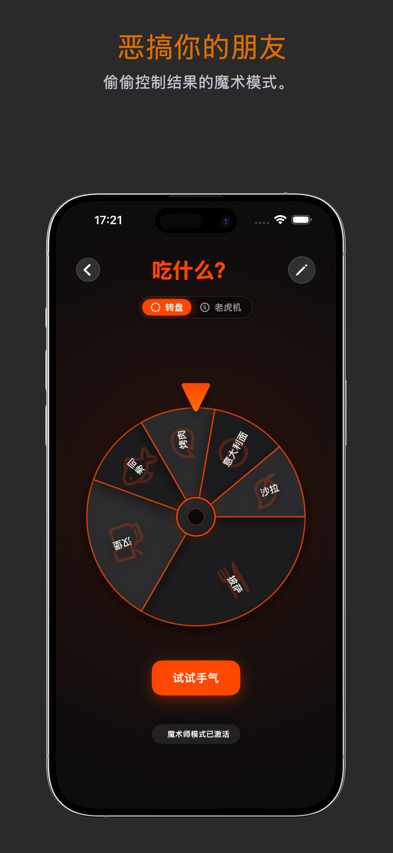 Optio: Cyberpunk Decision Maker gallery image