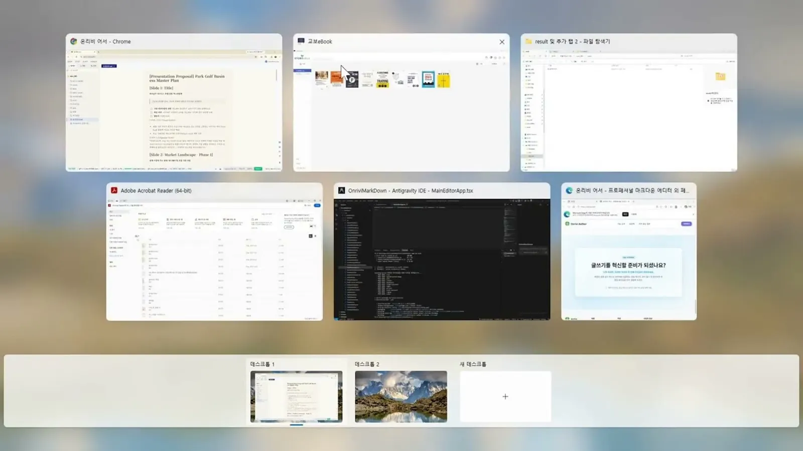 Onrivi Author screenshot 1 (video preview)