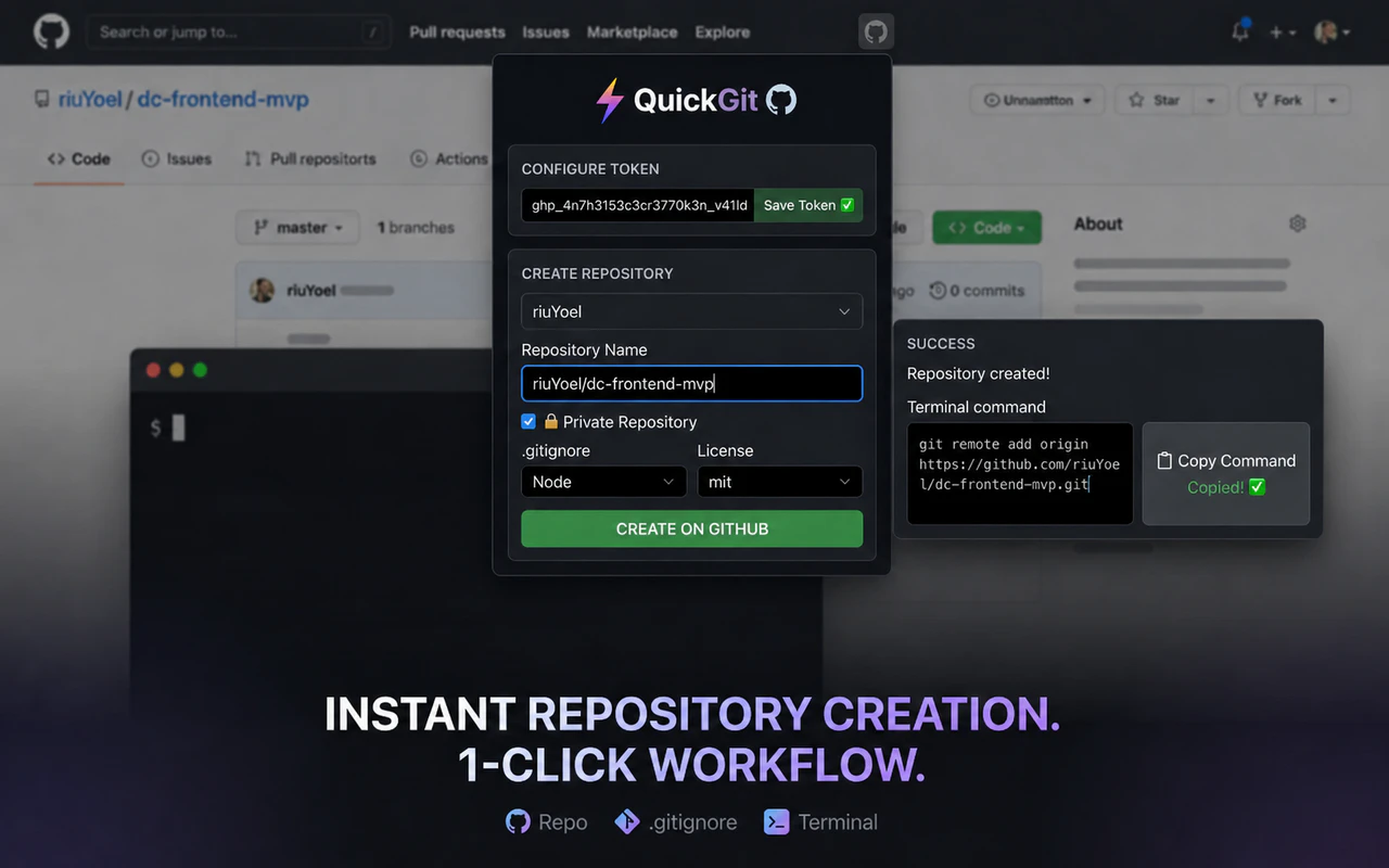 QuickGit 截图