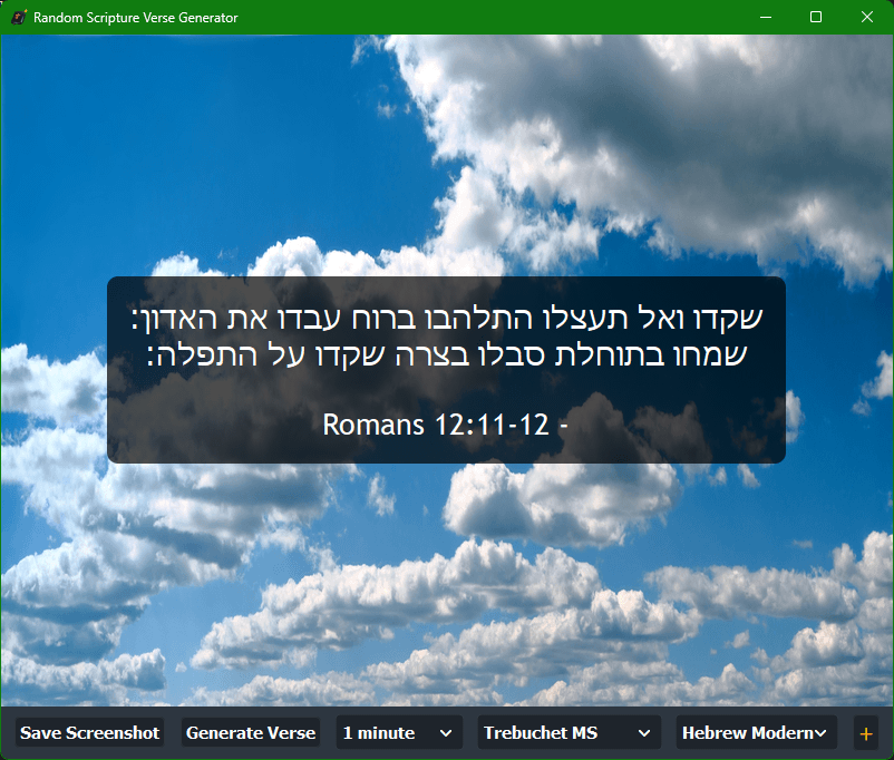 Random Scripture Verse Generator gallery image