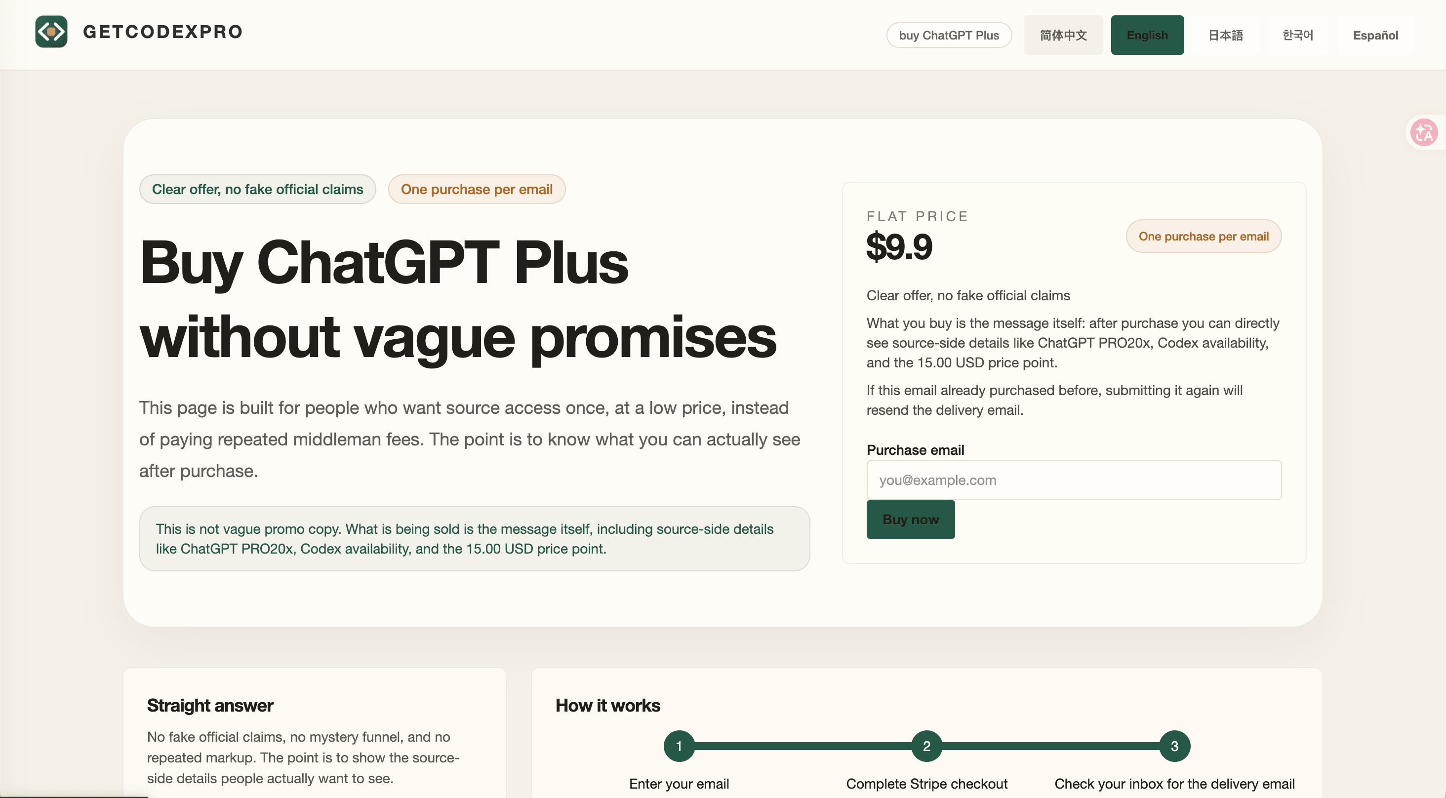 GetCodexPro gallery image