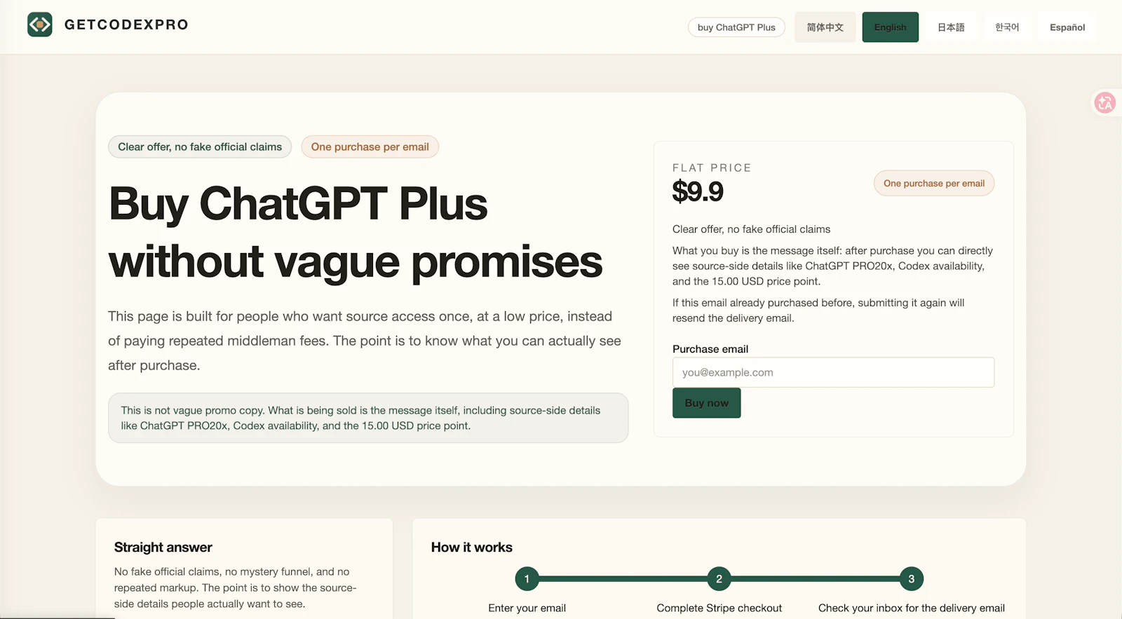 GetCodexPro screenshot 1