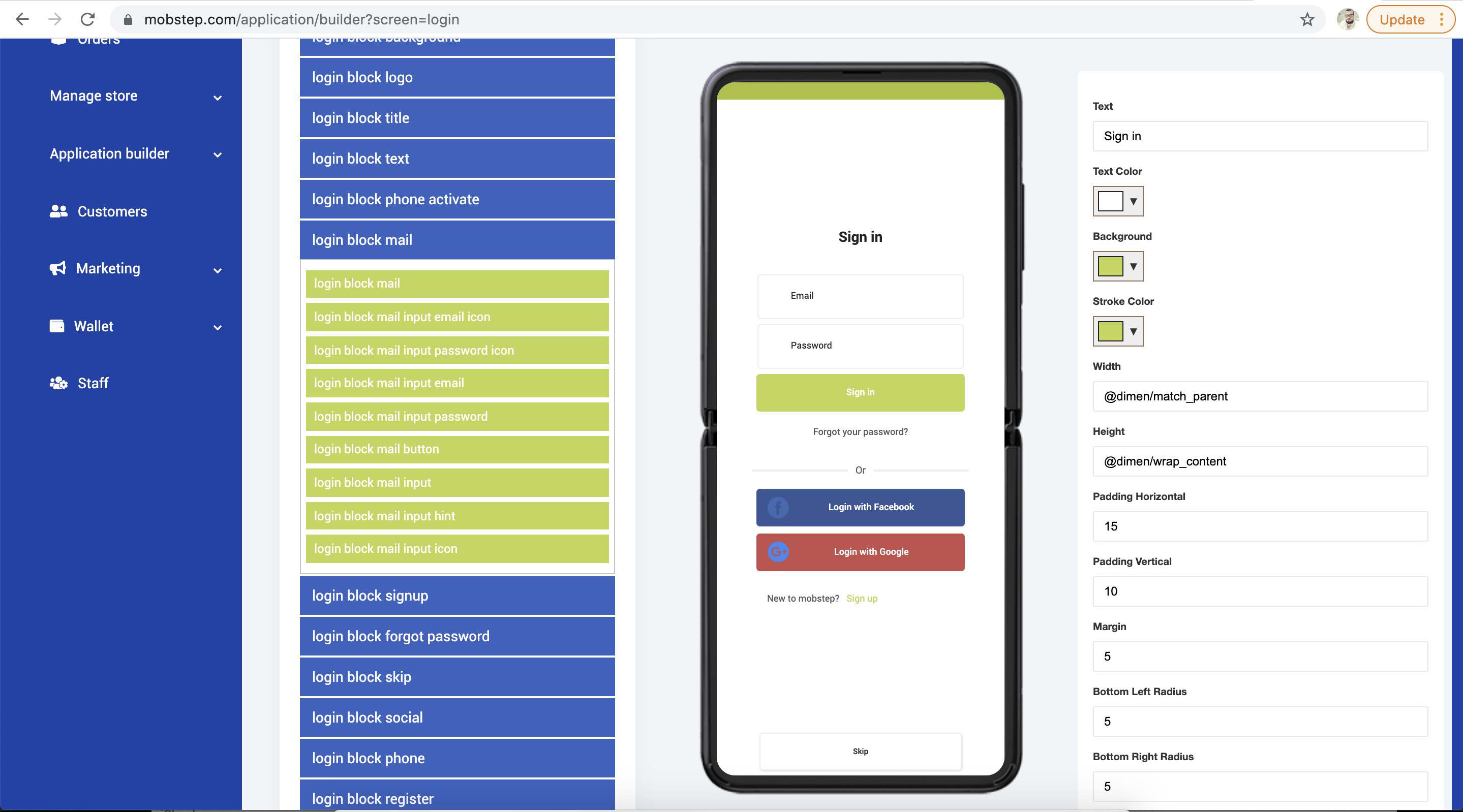 Mobstep gallery image
