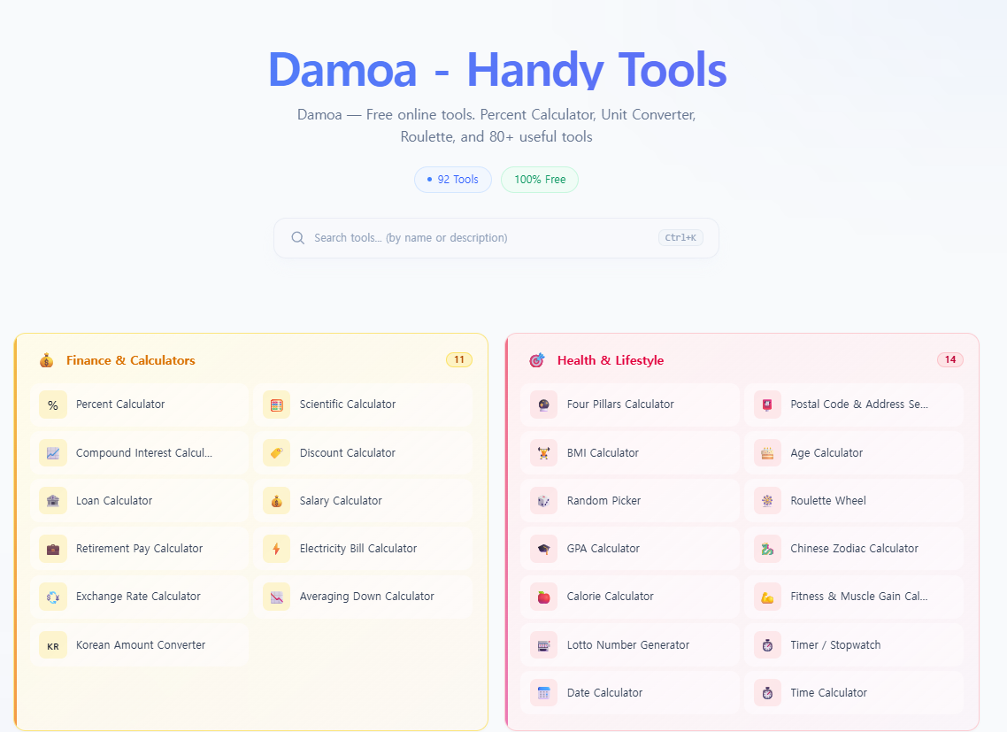 DAMOA — Free Online Toolbox - Main product screenshot demonstrating key features and user interface