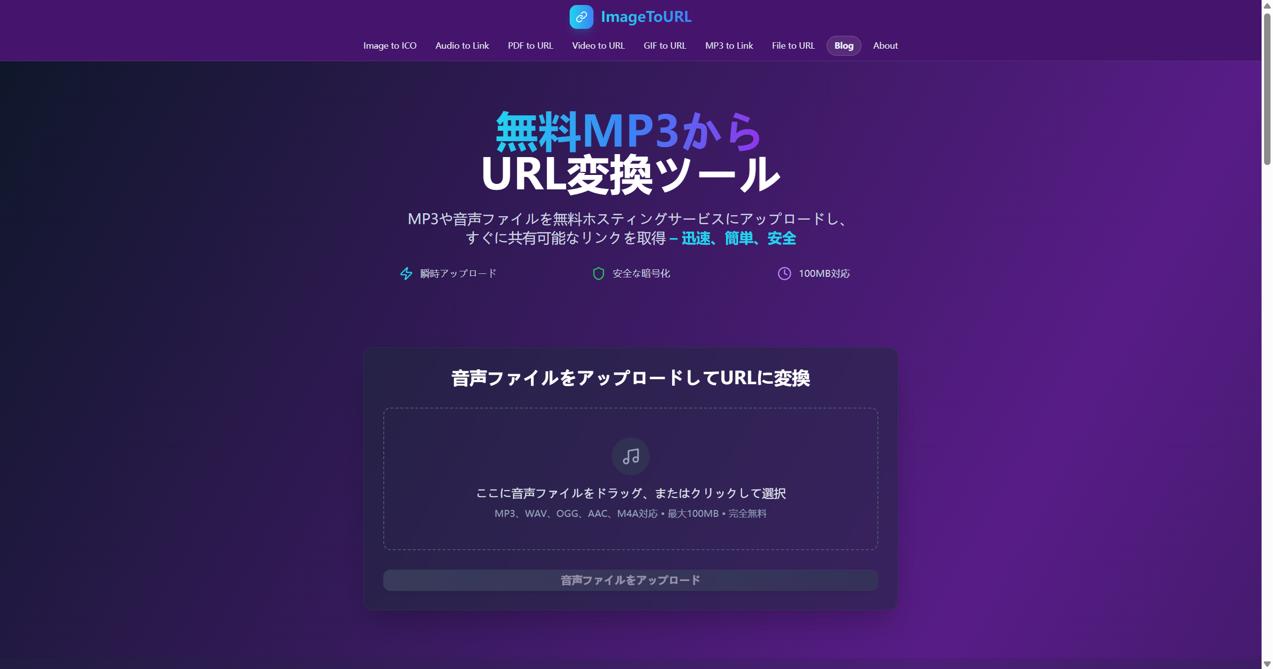 ImageToURL gallery image