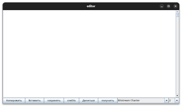 ProvaEditor gallery image