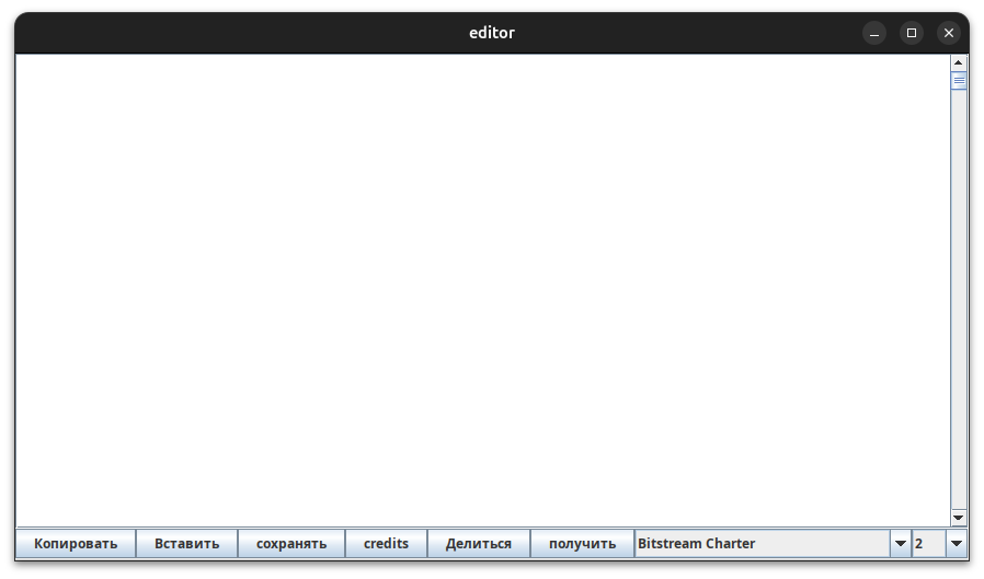 Protagonista - #Editor #text-editor #office #utility media 3