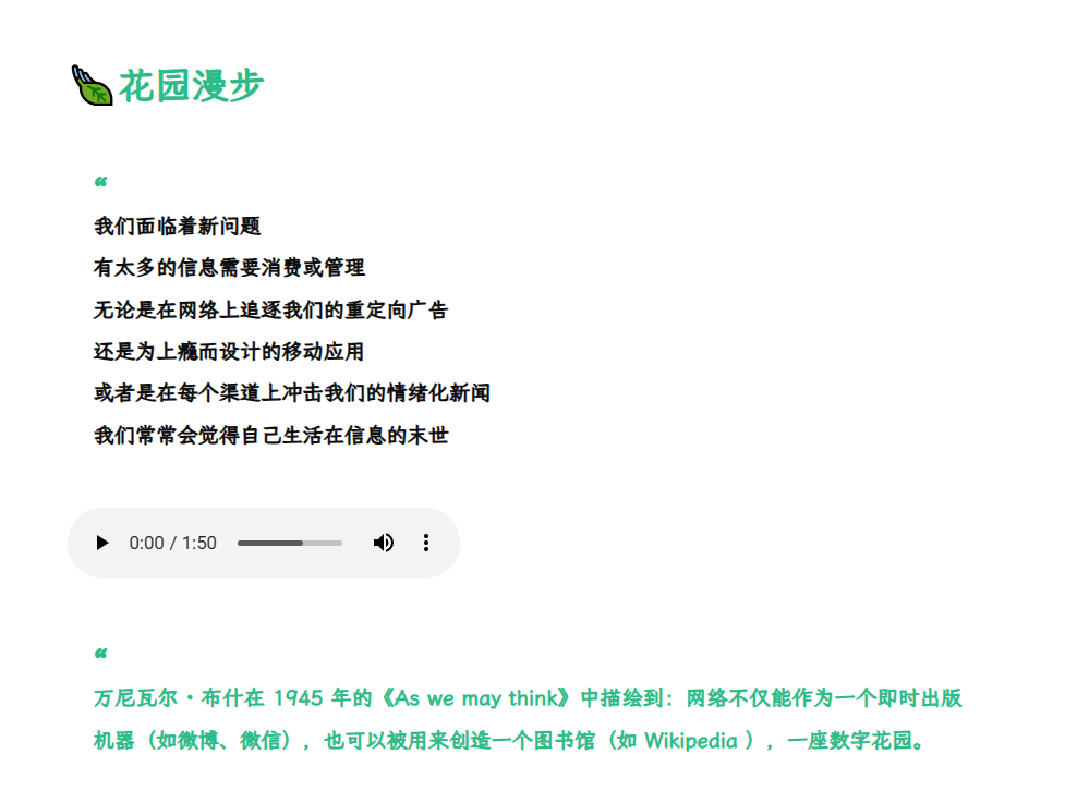 Garden of Chinese Law gallery image